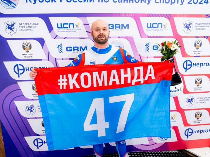 Семён Павличенко - победитель финала Кубка России по санному спорту
